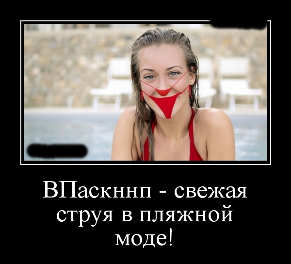 Podborka luchshikh demotivatorov 519 096